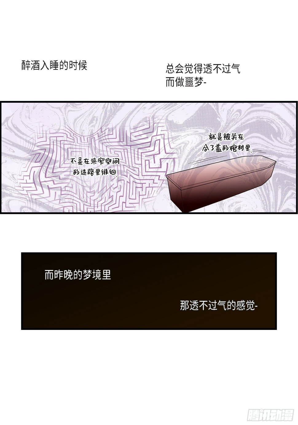 043.说爱我2