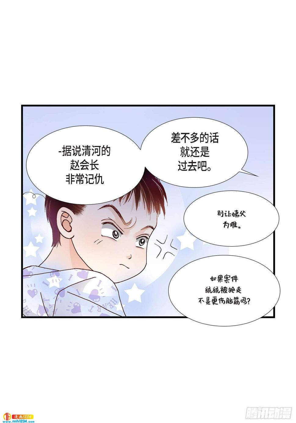 024.权泰基313