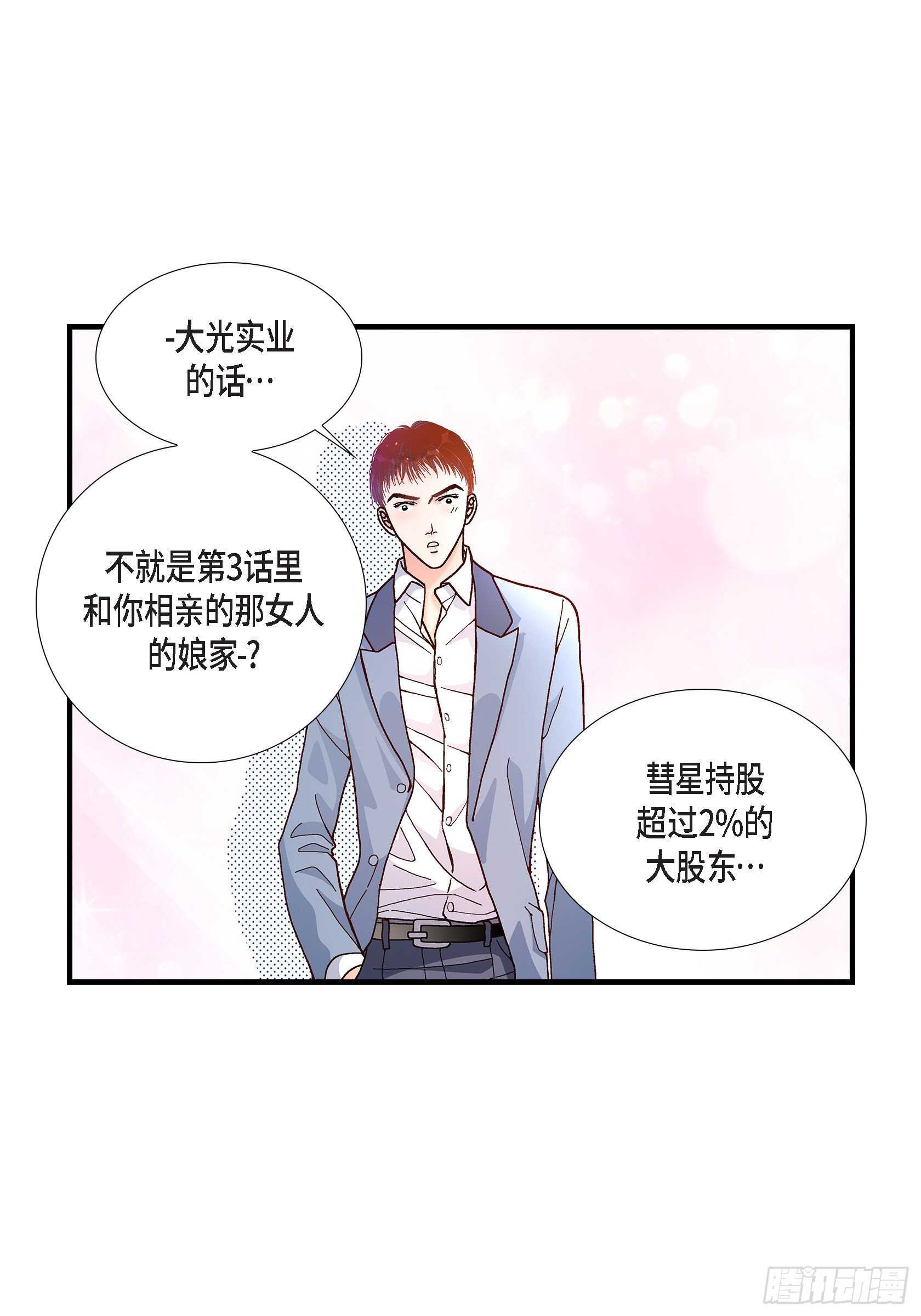 034.就像现在这样568