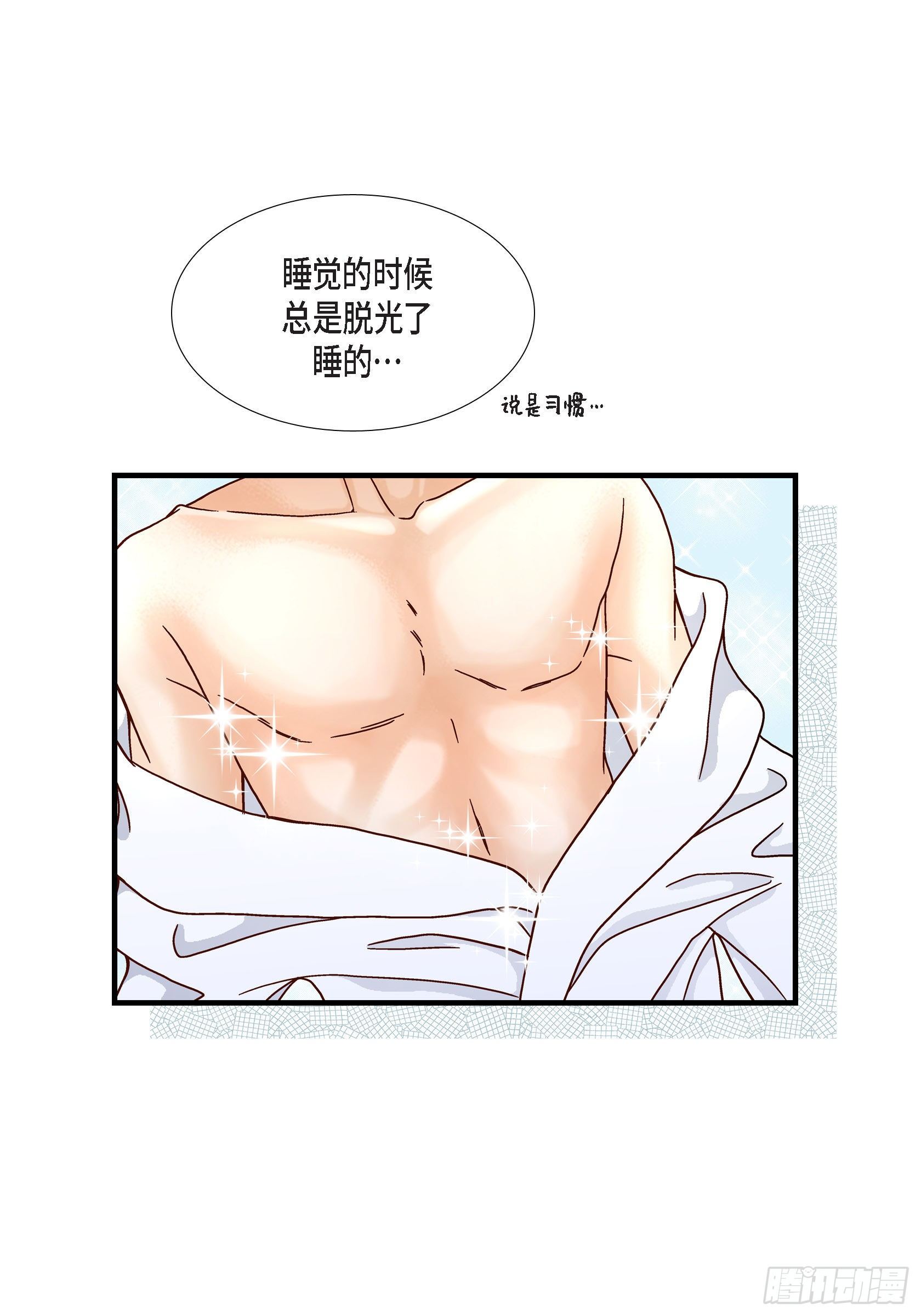 042.甜睡大王14