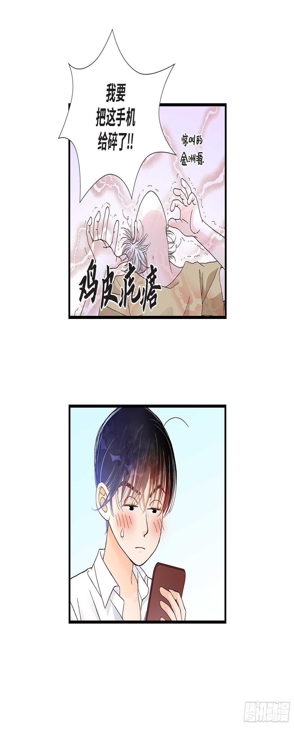036.说出爱36