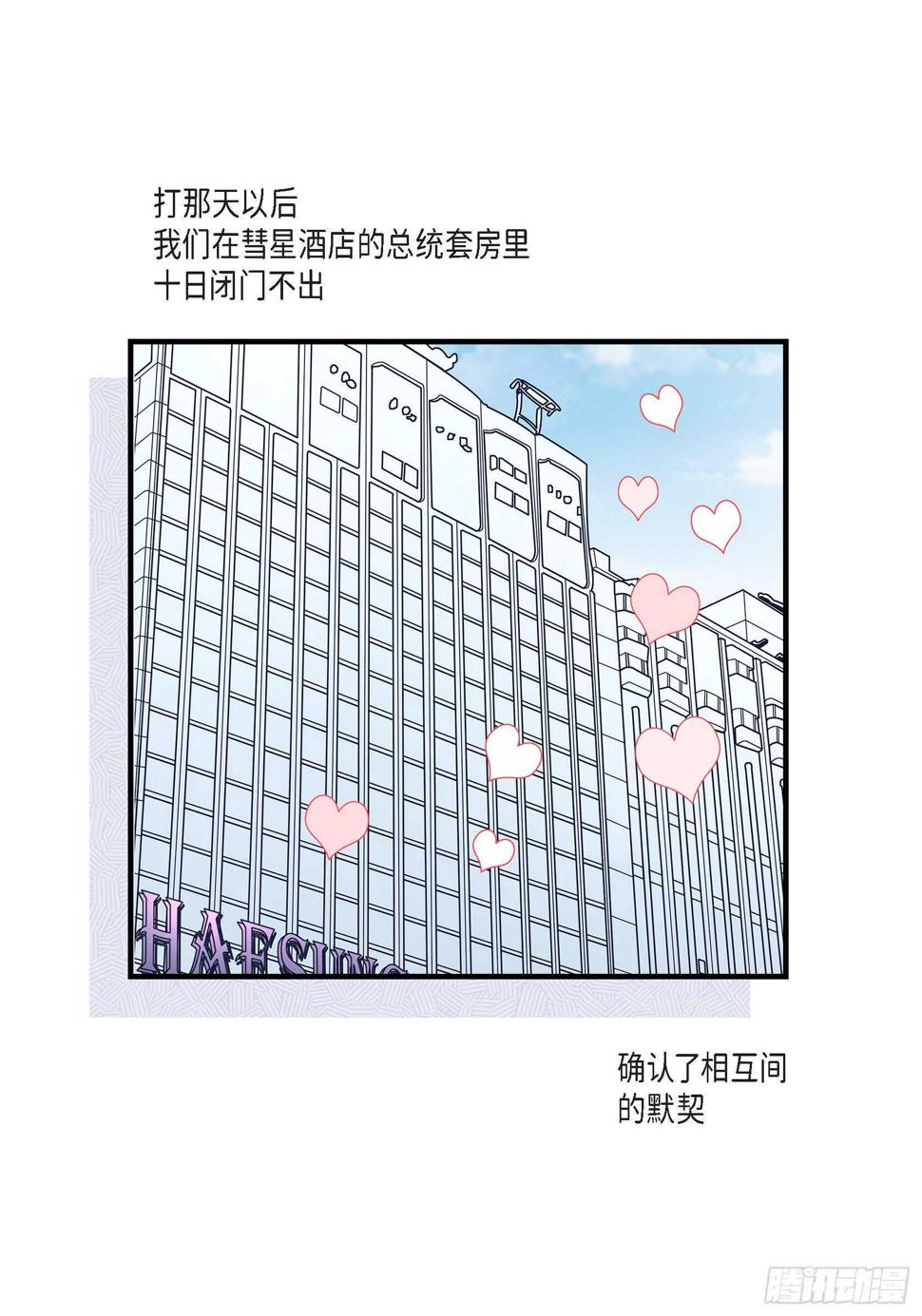 028.权泰基的女人31