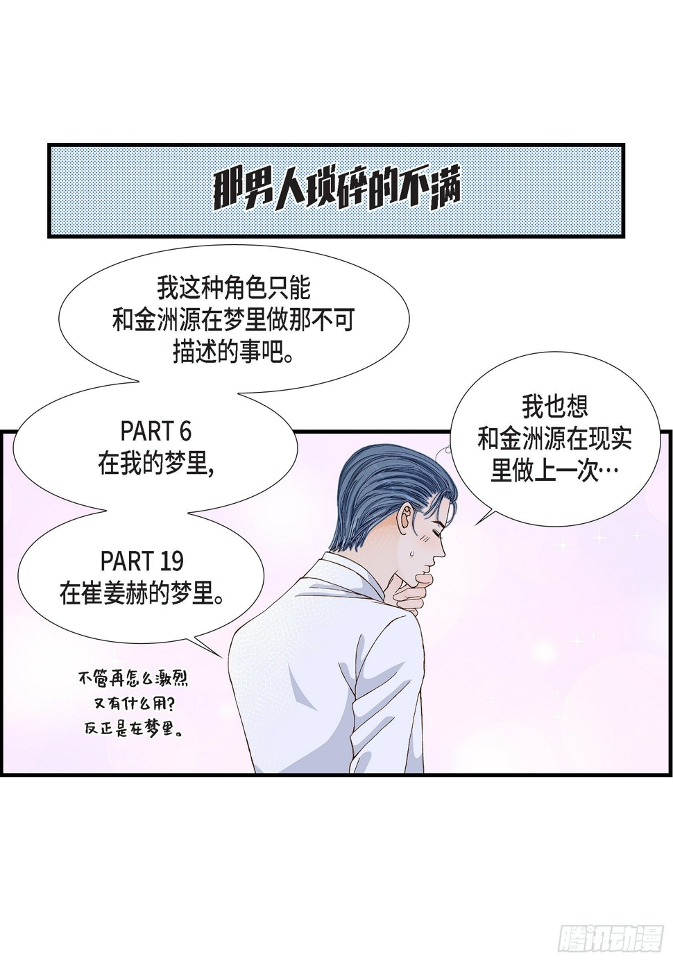 043.说爱我59