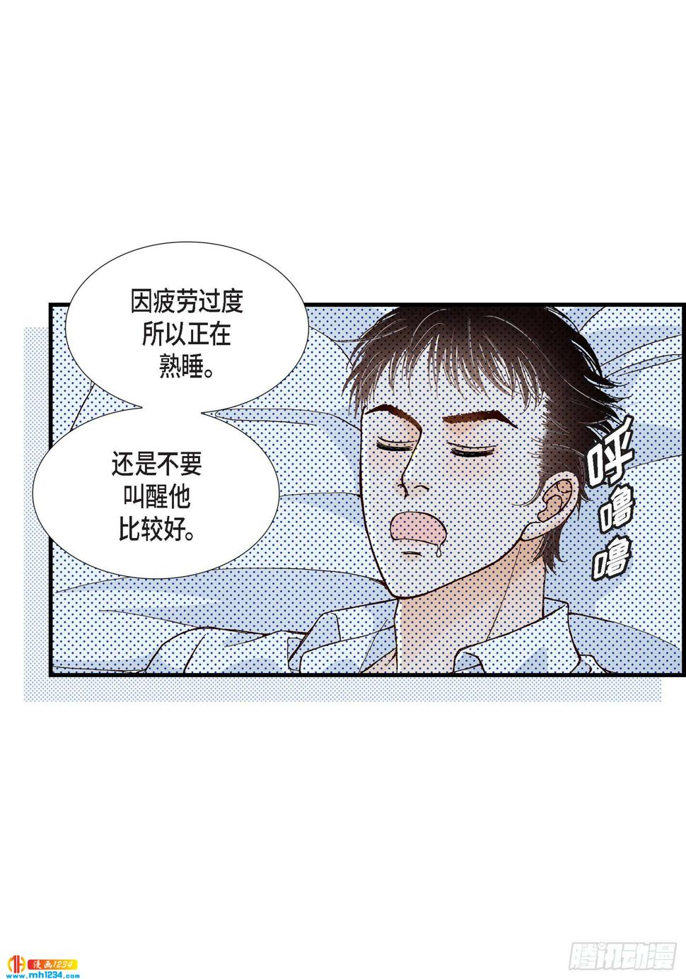 023.权泰基232
