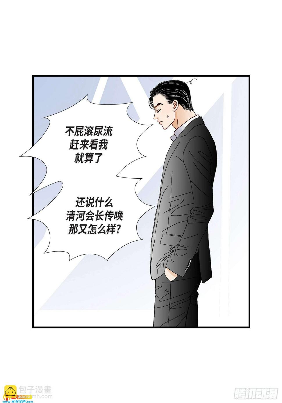 024.权泰基35