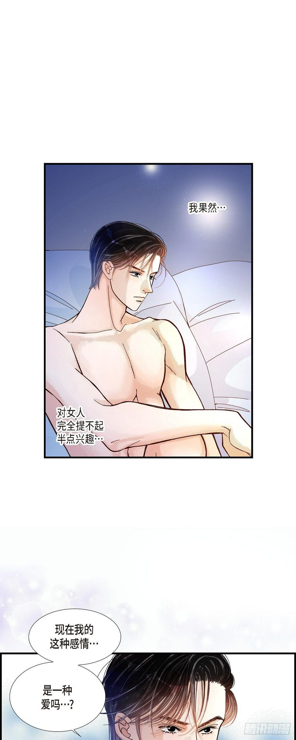 007.崔姜赫的内心独白9