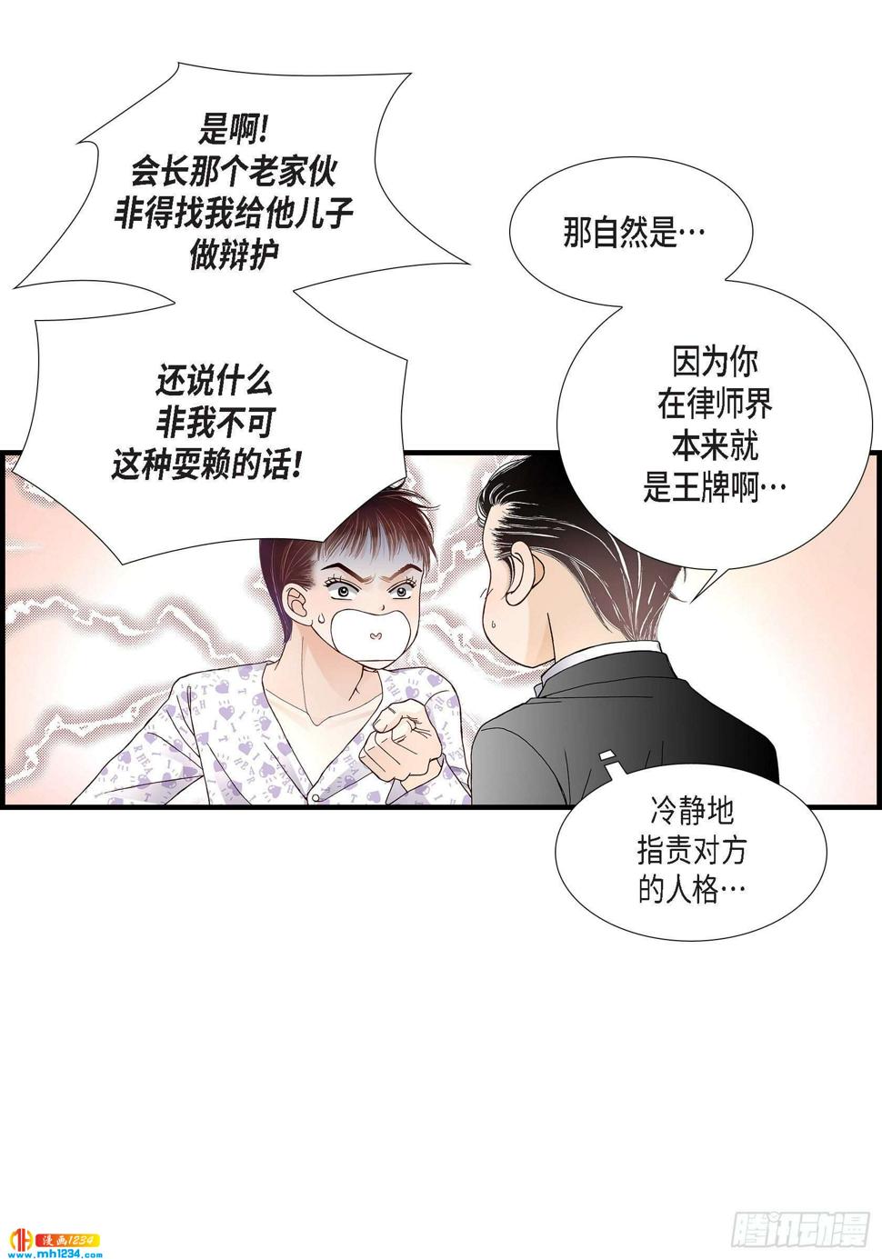 024.权泰基39
