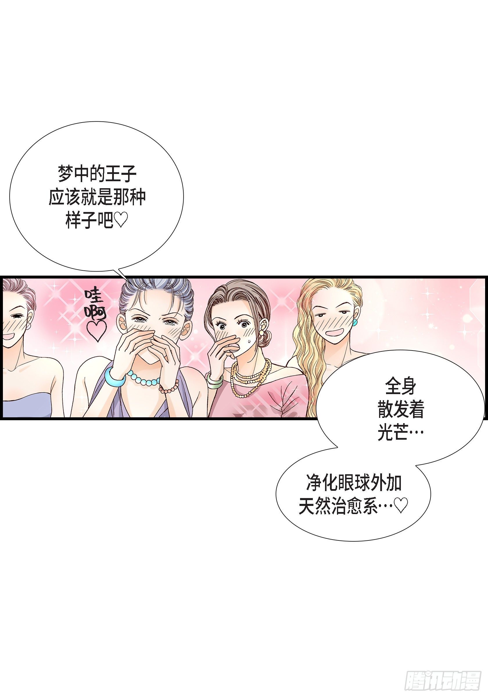 038.说出爱58