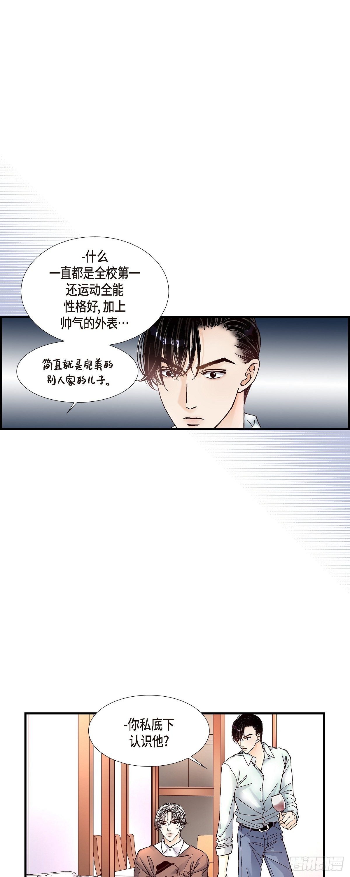 009.申季律9