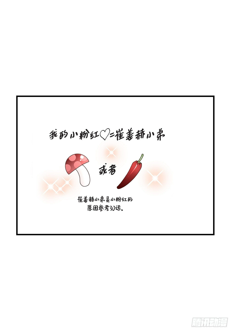 042.甜睡大王19