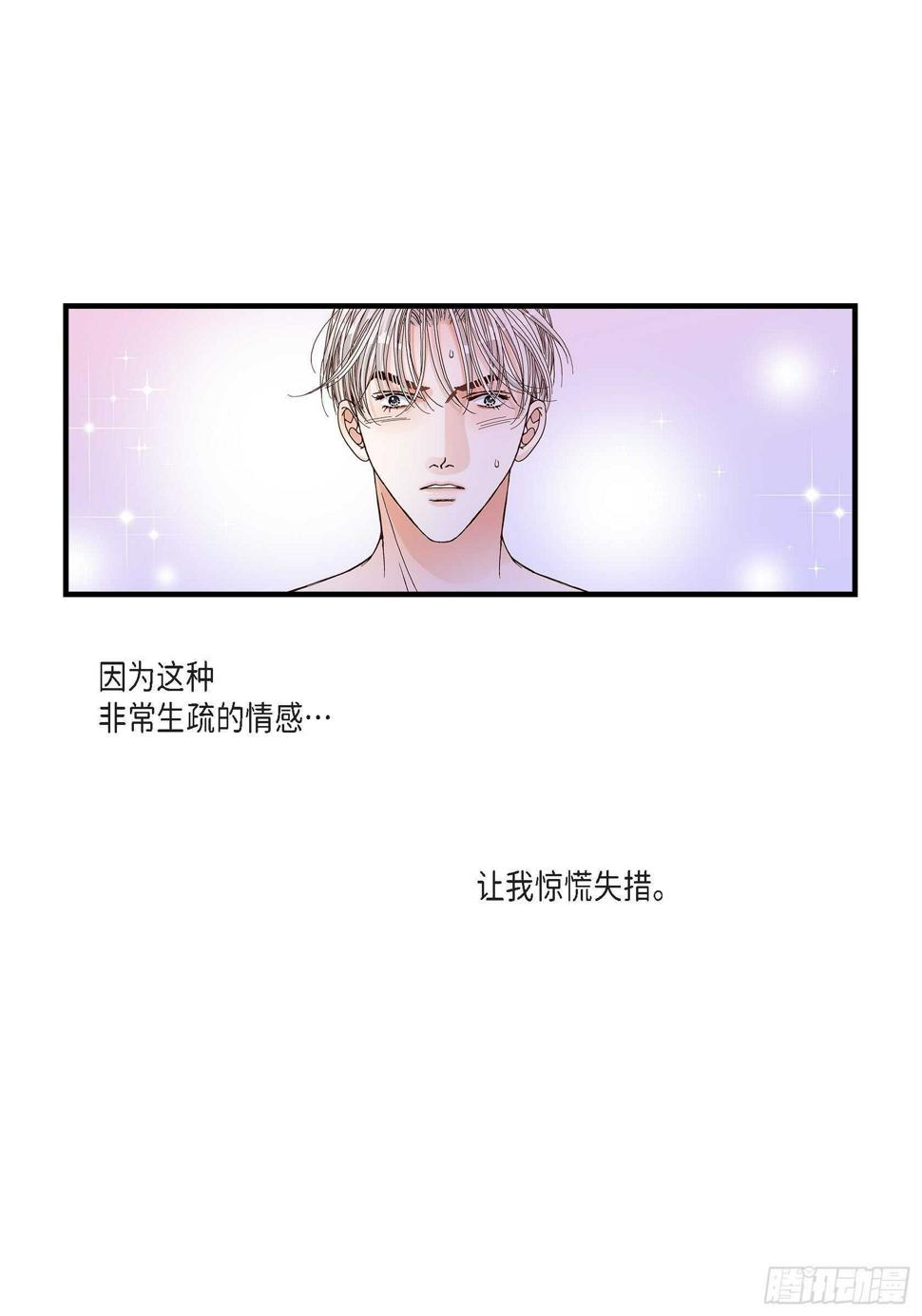 030.心乱 错综复杂的心情46