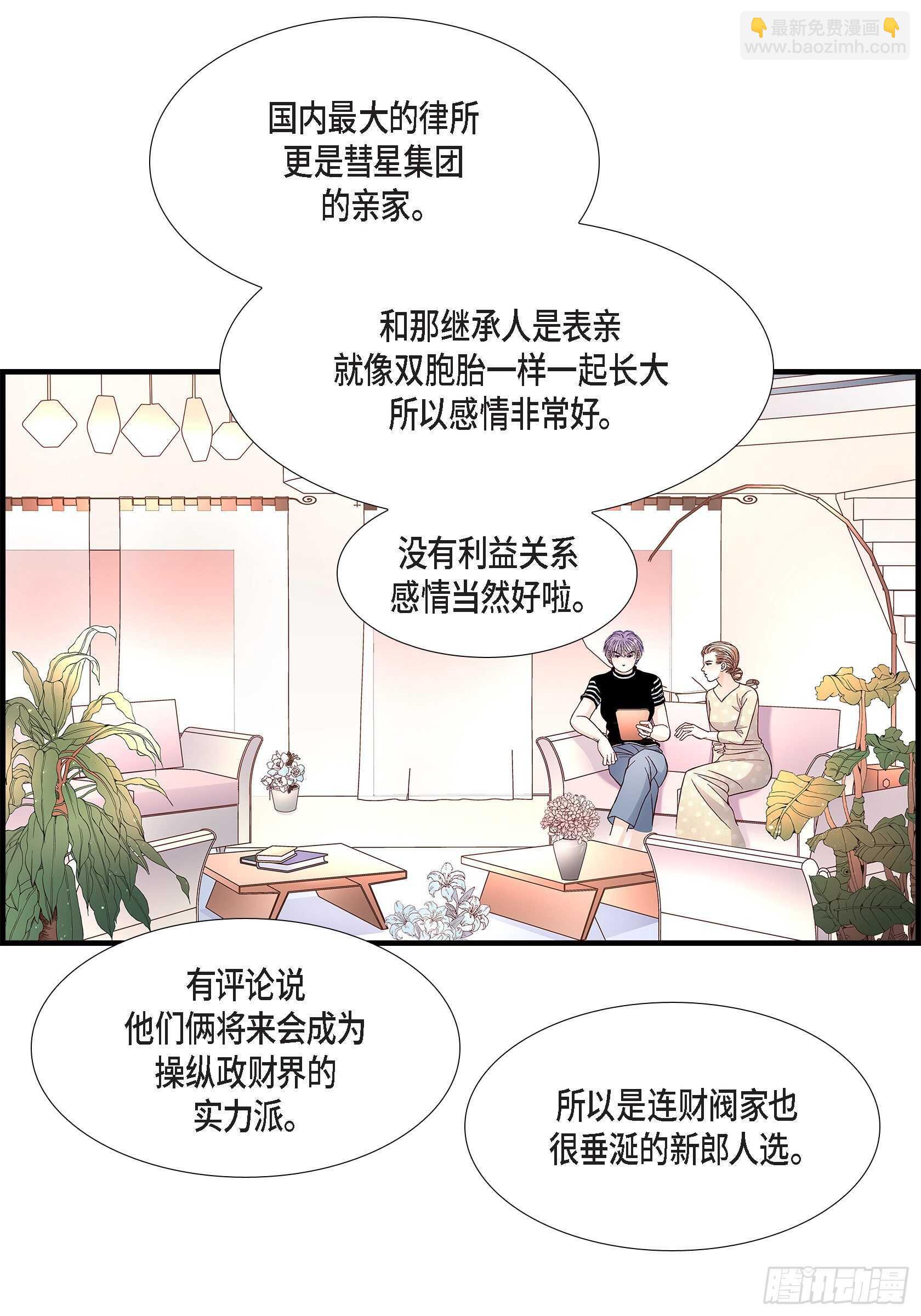 028.权泰基的女人4