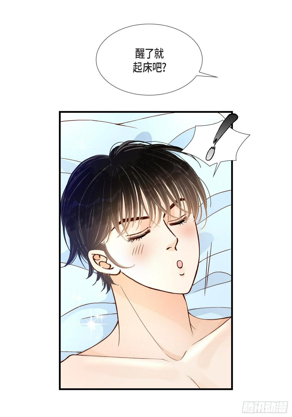044.他们平凡的早晨34