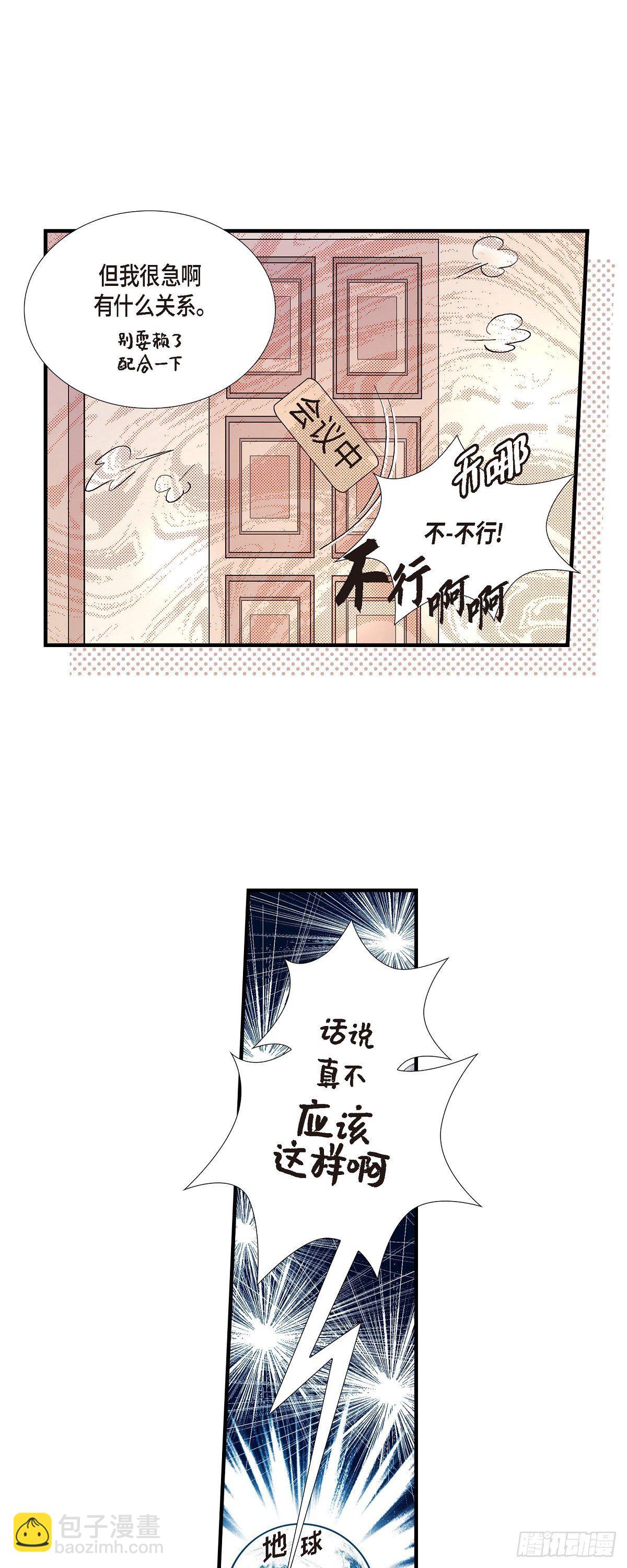 005.金洲源的内心独白28