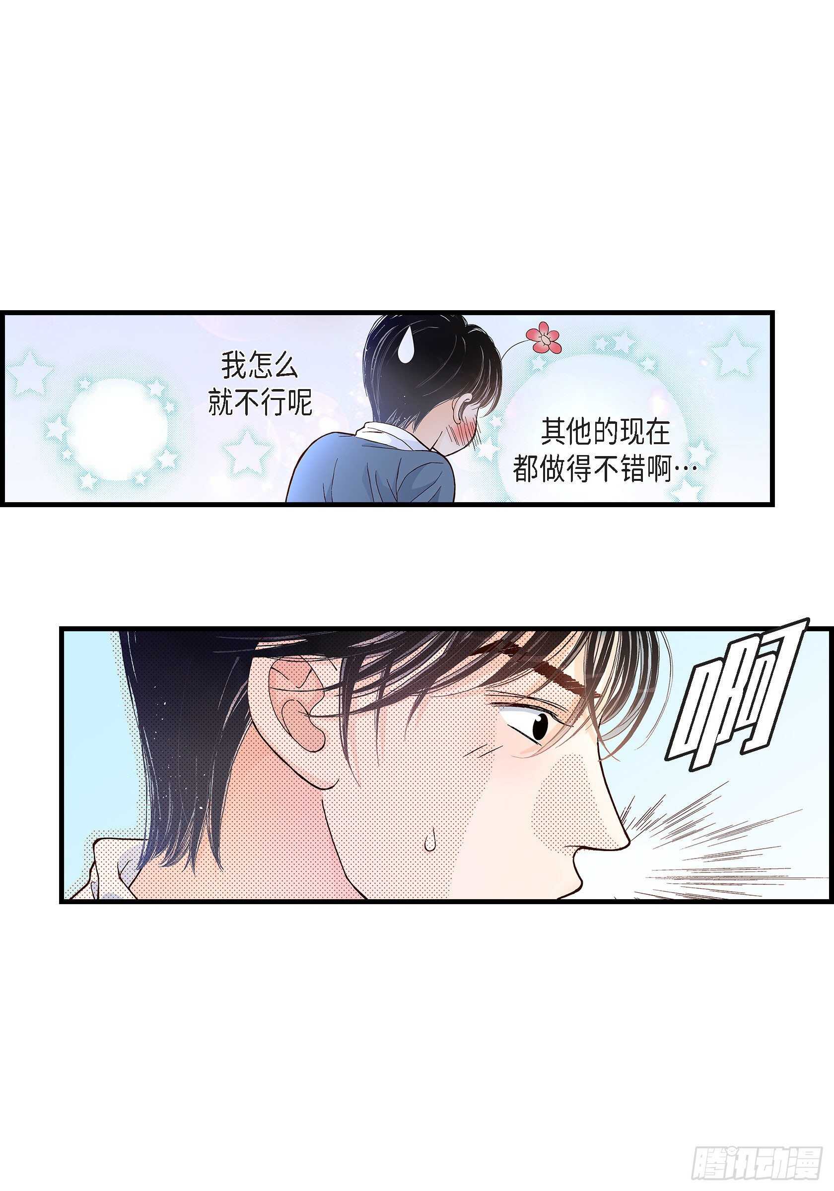 034.就像现在这样547