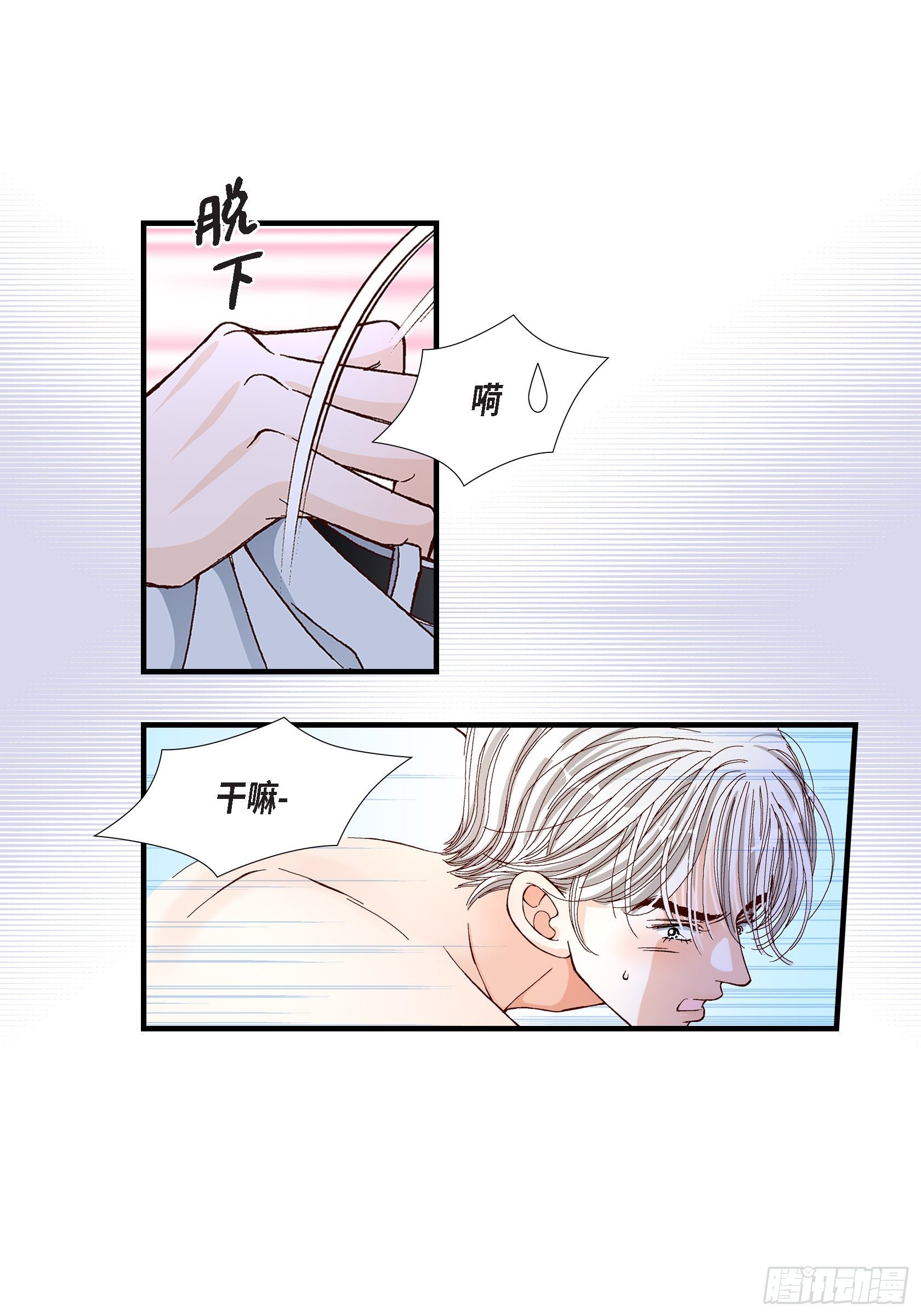 039.无法接受41
