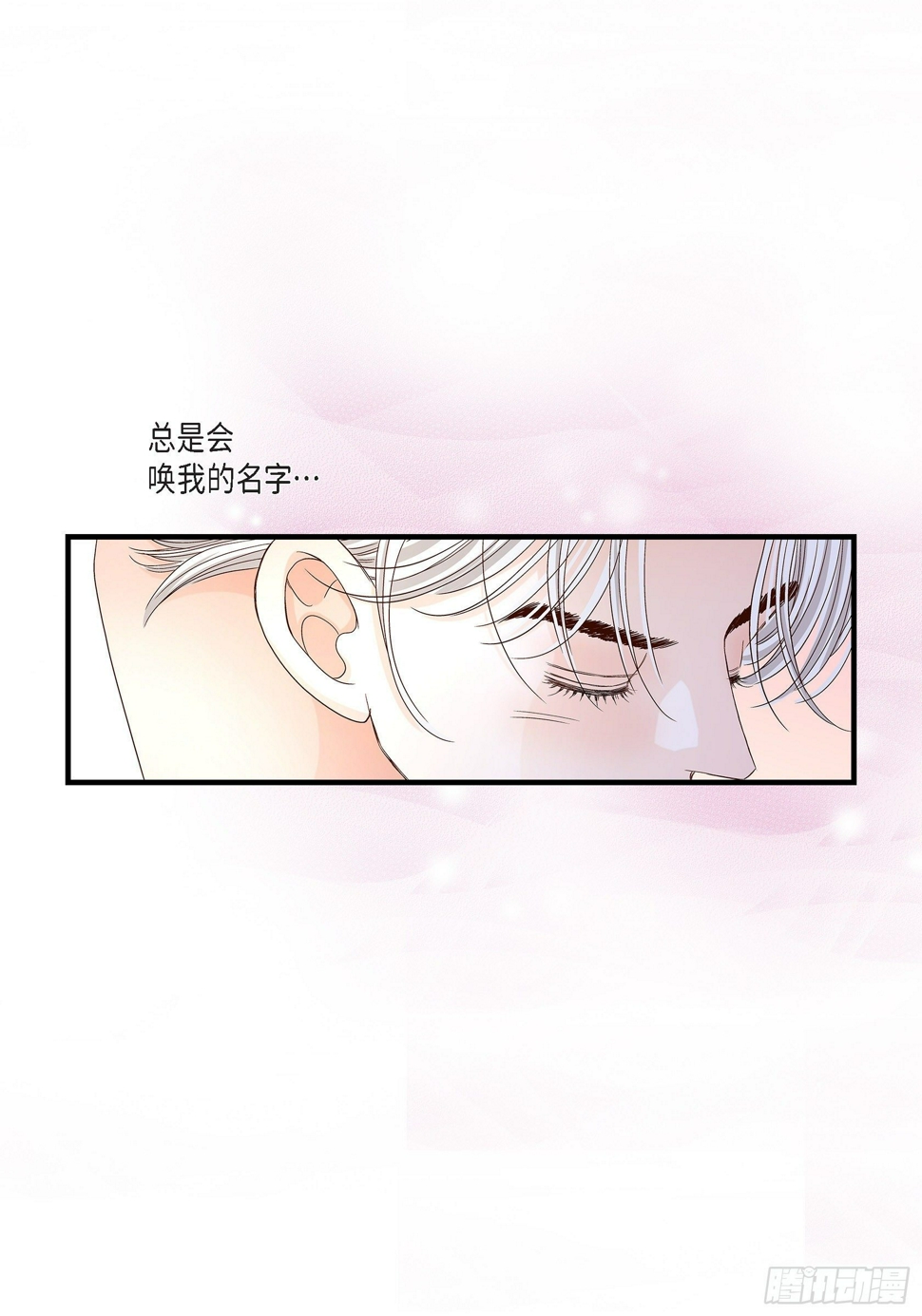 042.甜睡大王46