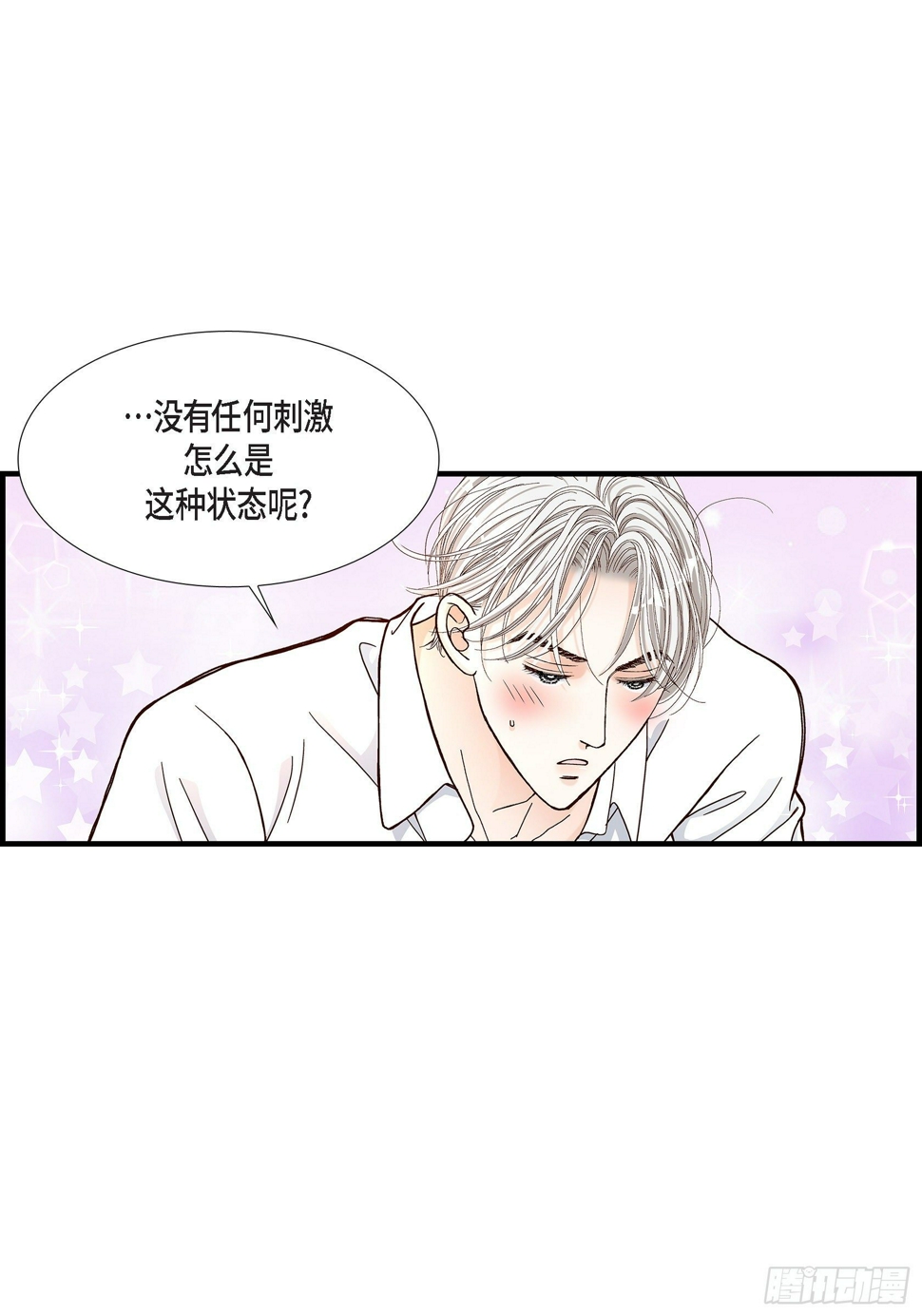 042.甜睡大王22