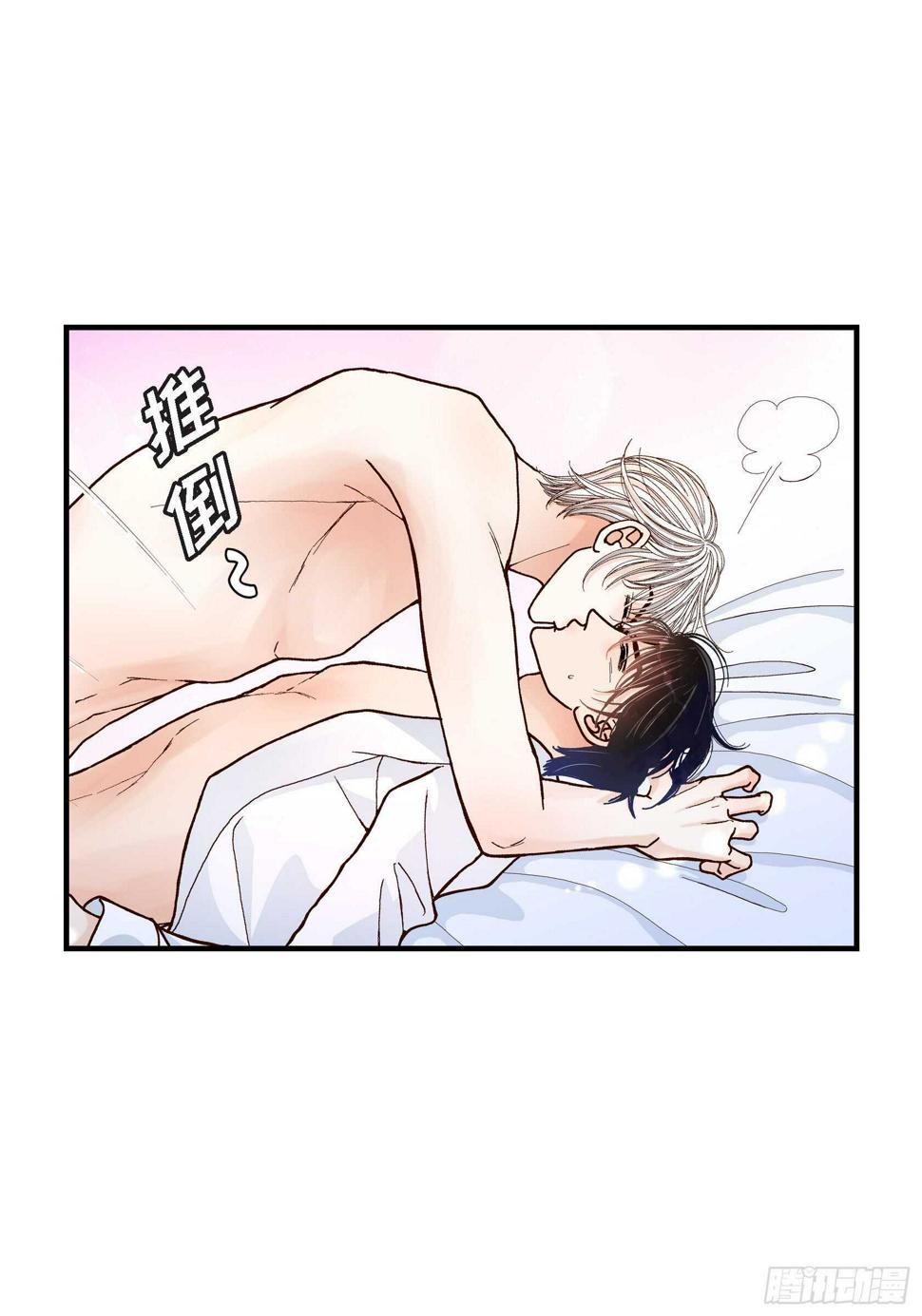 030.心乱 错综复杂的心情32