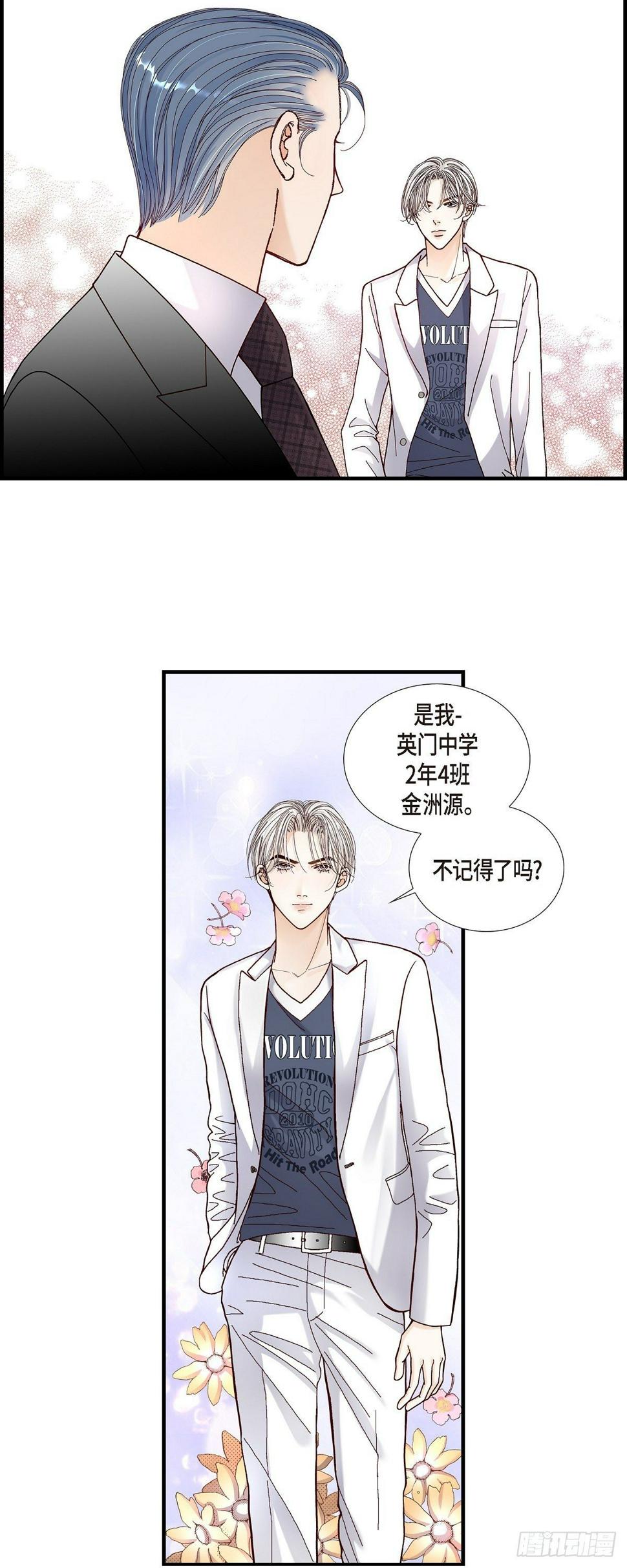 010.申季律27