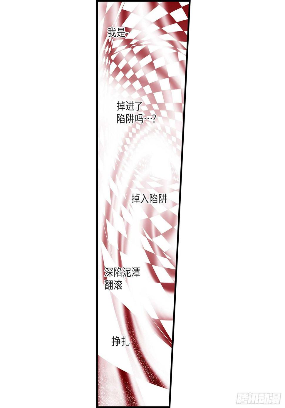 031.心乱 错综复杂的心情235