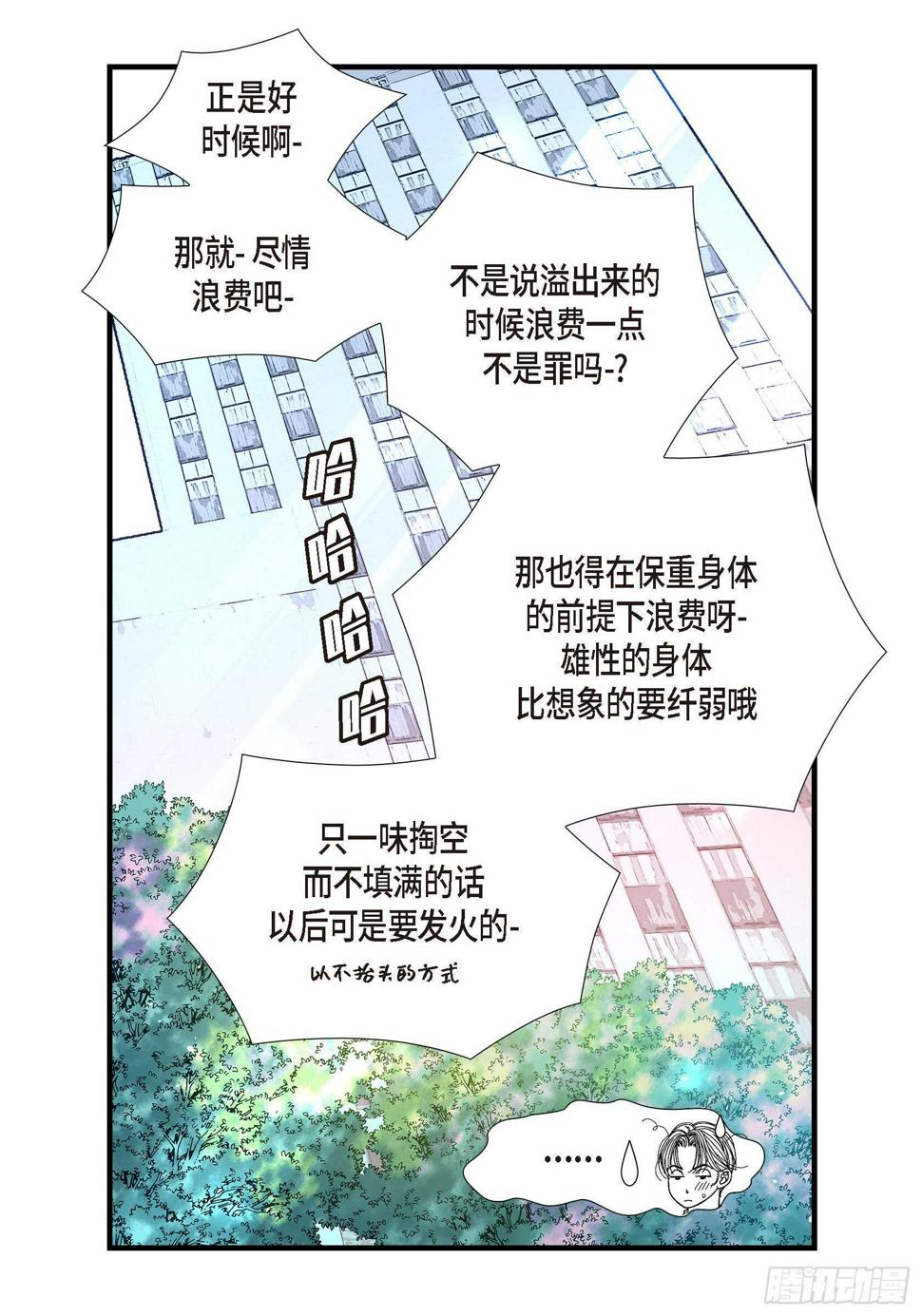 032.就像现在这样349