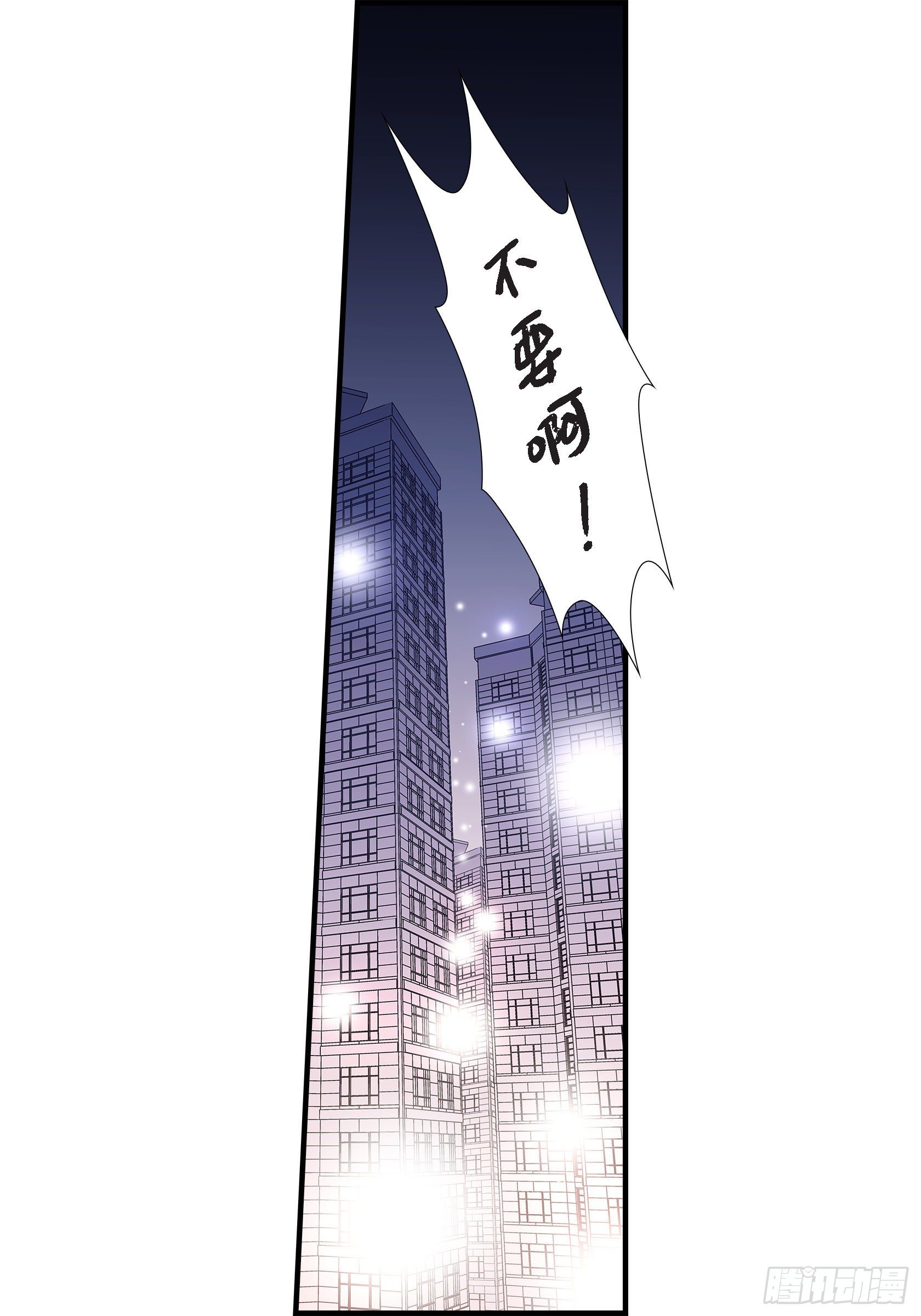 039.无法接受42