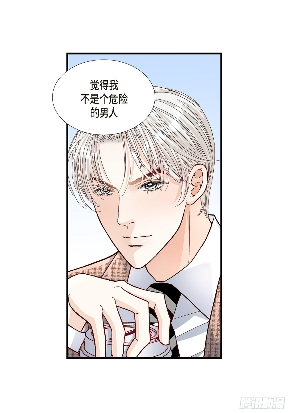 037.说出爱416