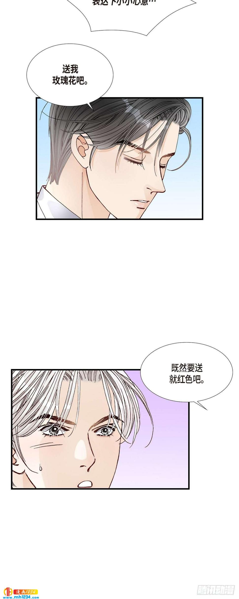 020.说出爱15
