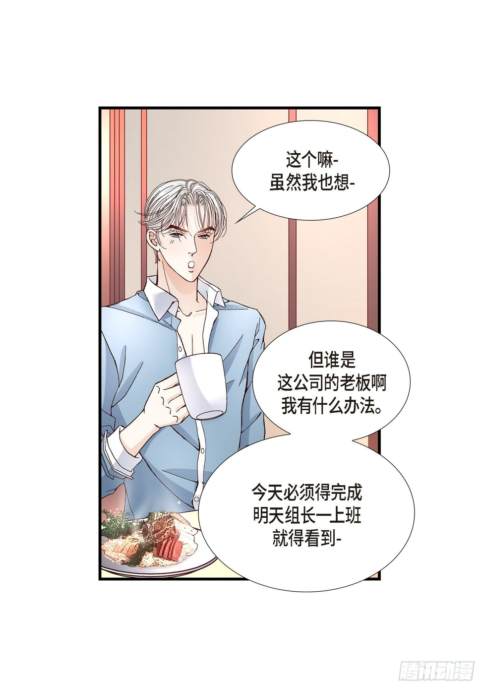 037.说出爱424