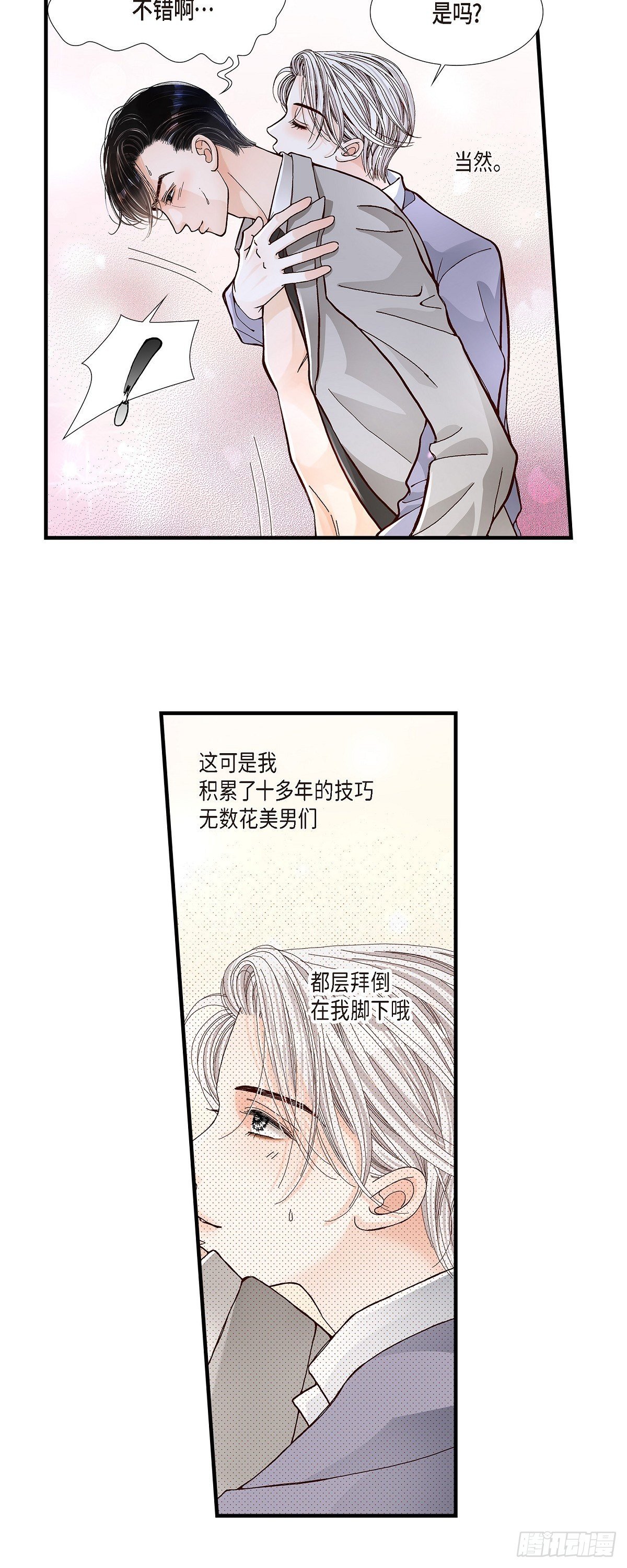 001.崔姜赫19