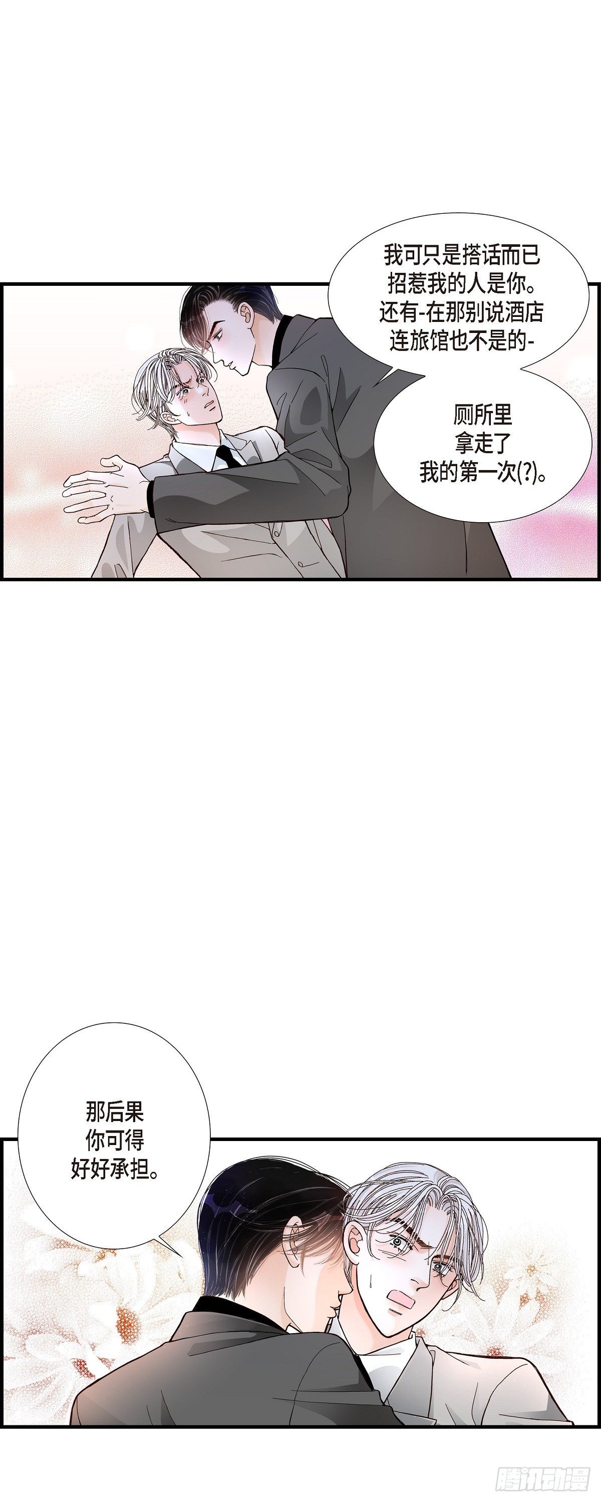 004.金洲源216