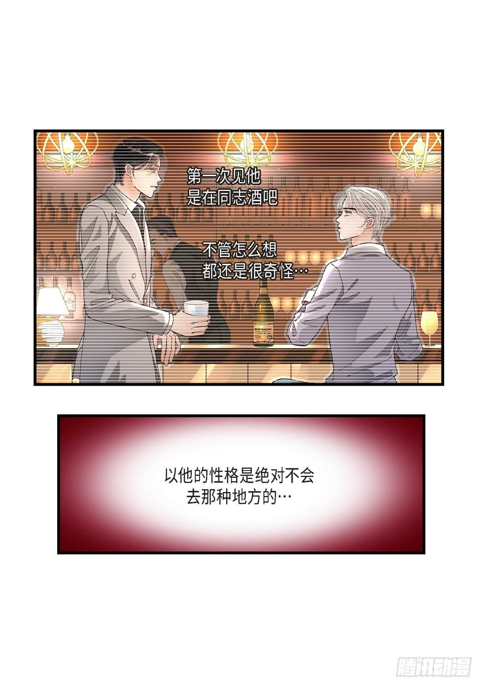 035.就像现在这样633