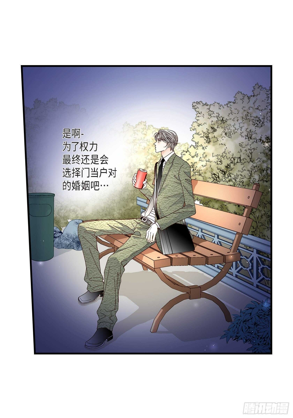 035.就像现在这样630