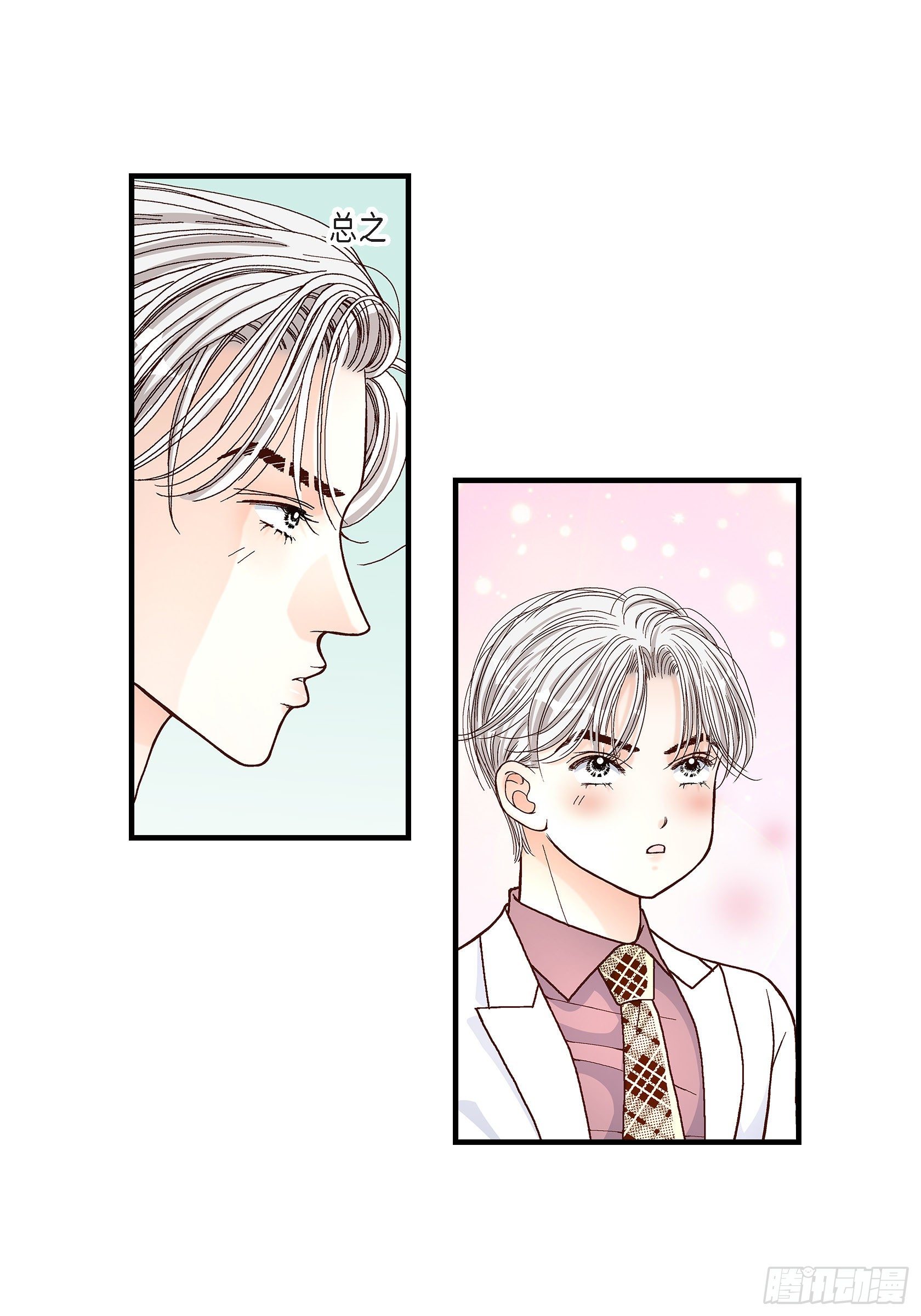 040.无理取闹38