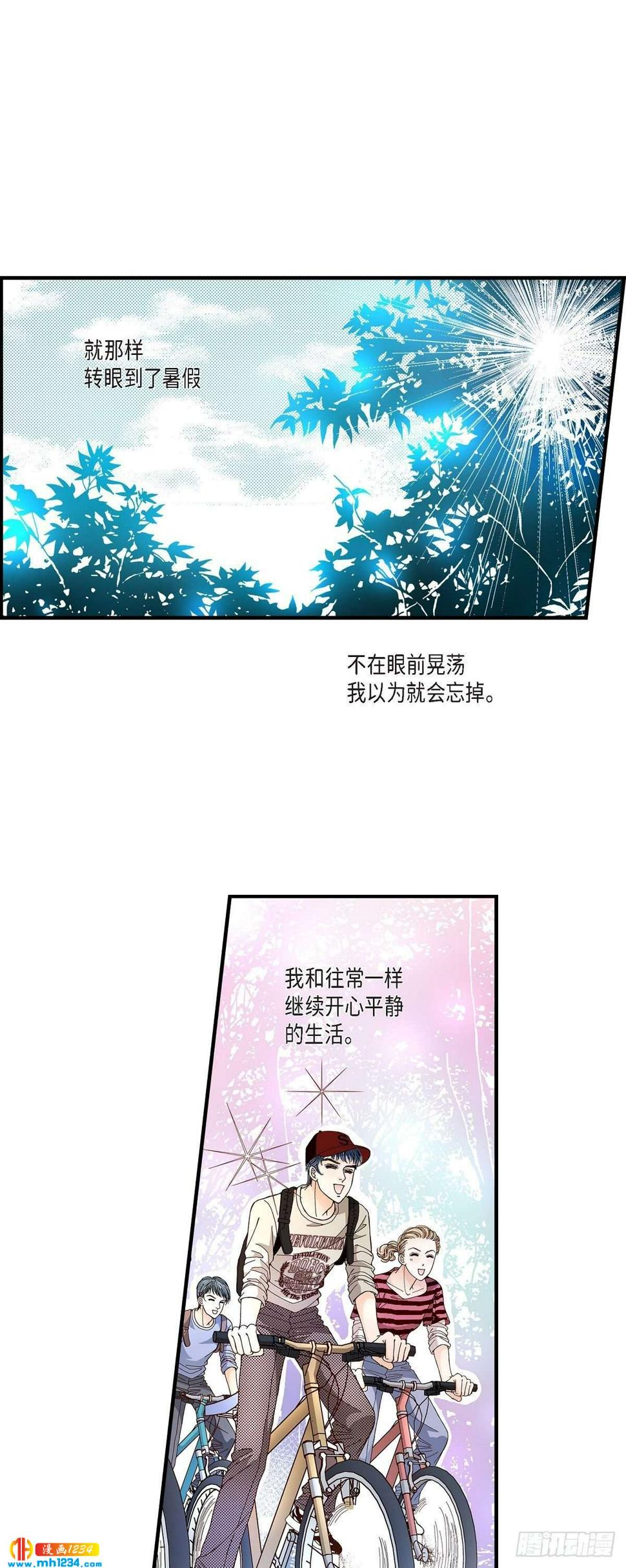 013.申季律2-44