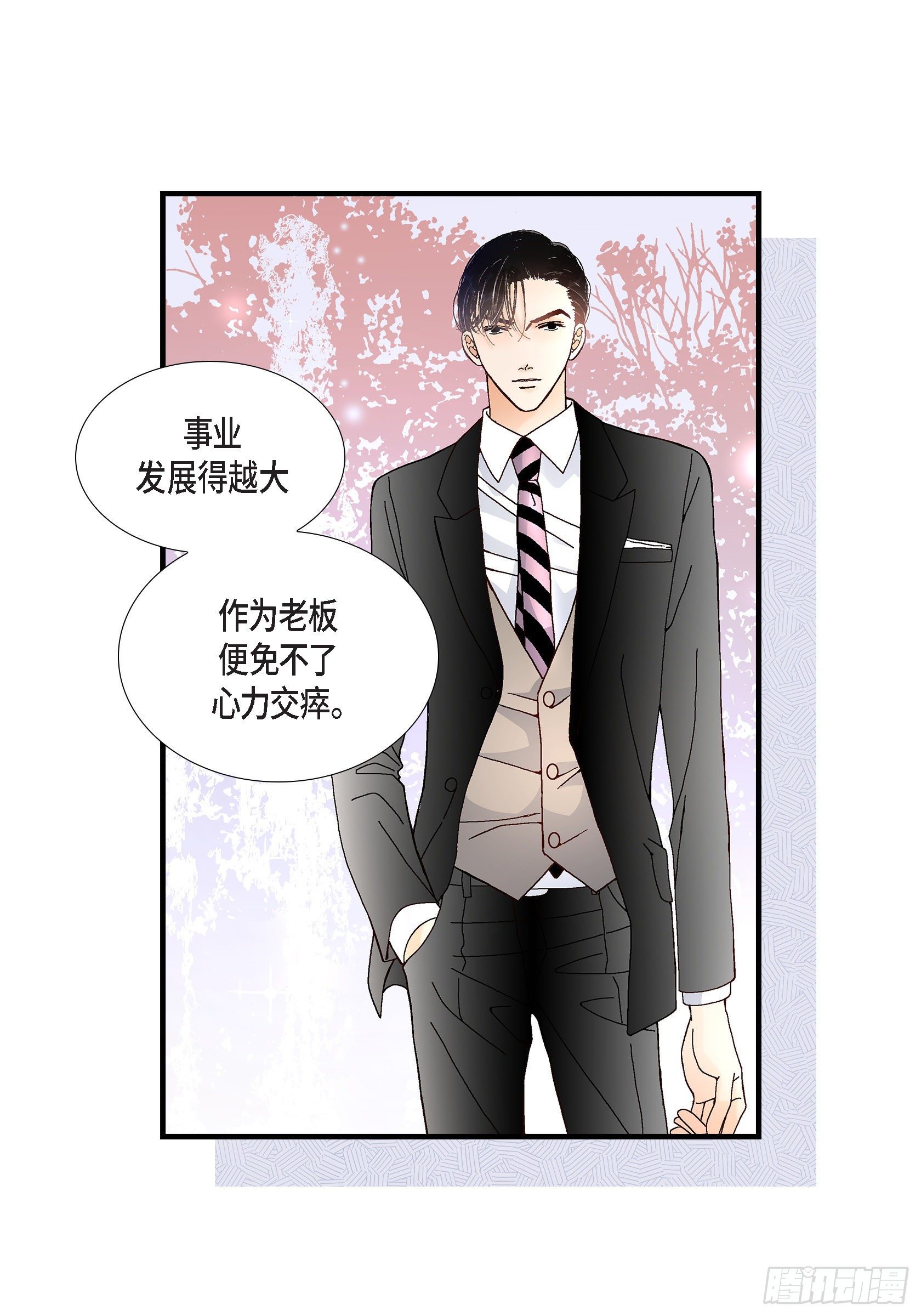 038.说出爱520