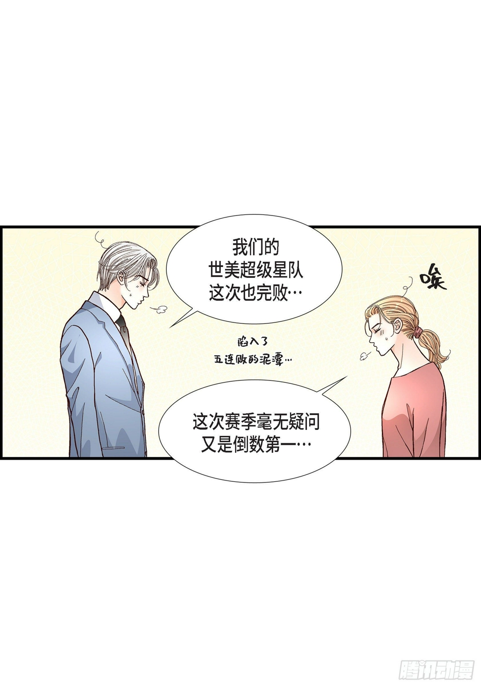 041.醉得不省人事14