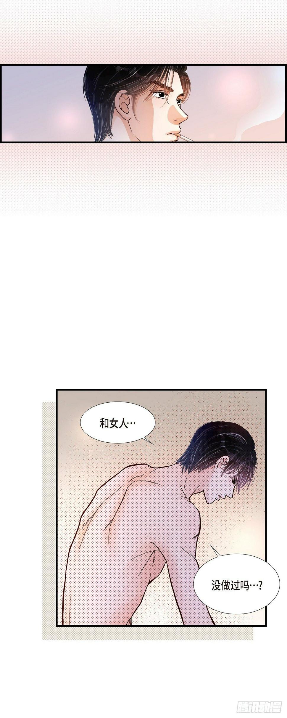 007.崔姜赫的内心独白7