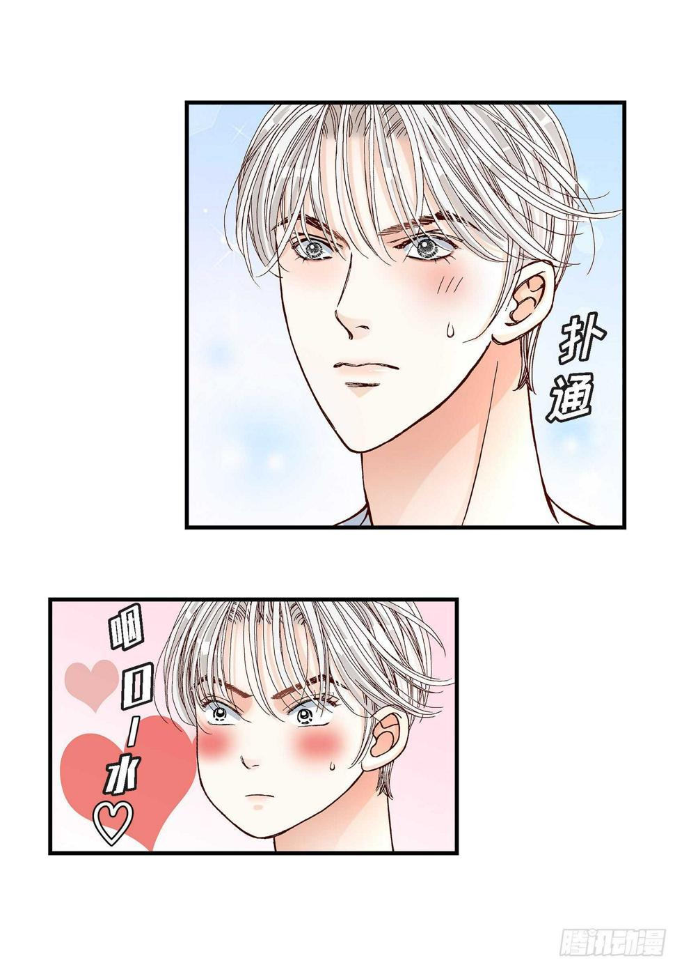 030.心乱 错综复杂的心情16