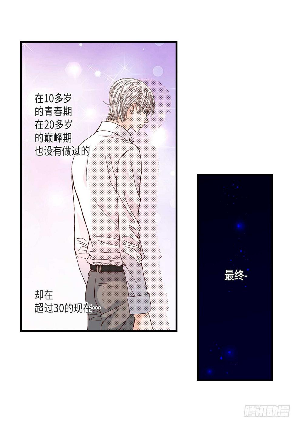 031.心乱 错综复杂的心情232