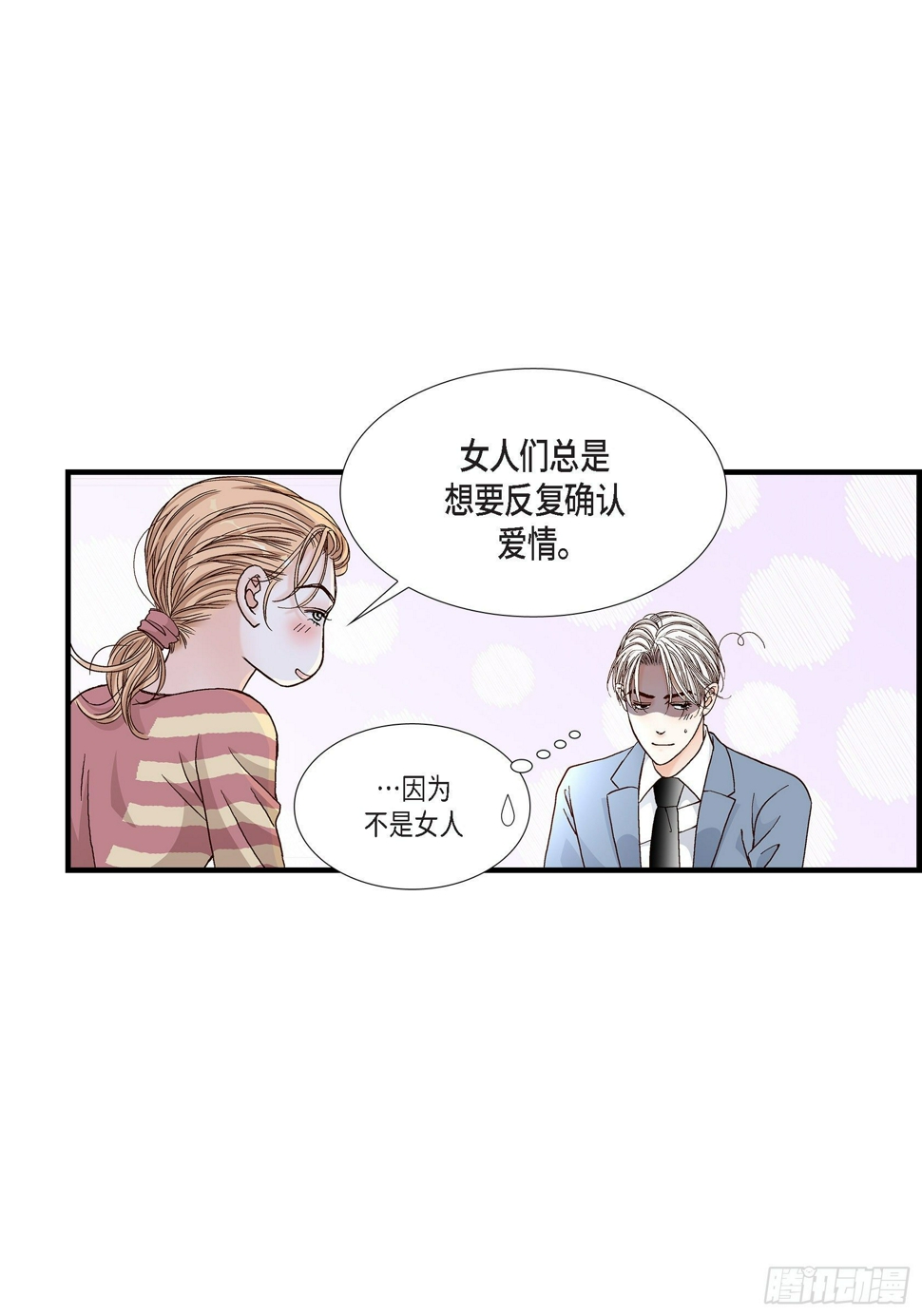 041.醉得不省人事24