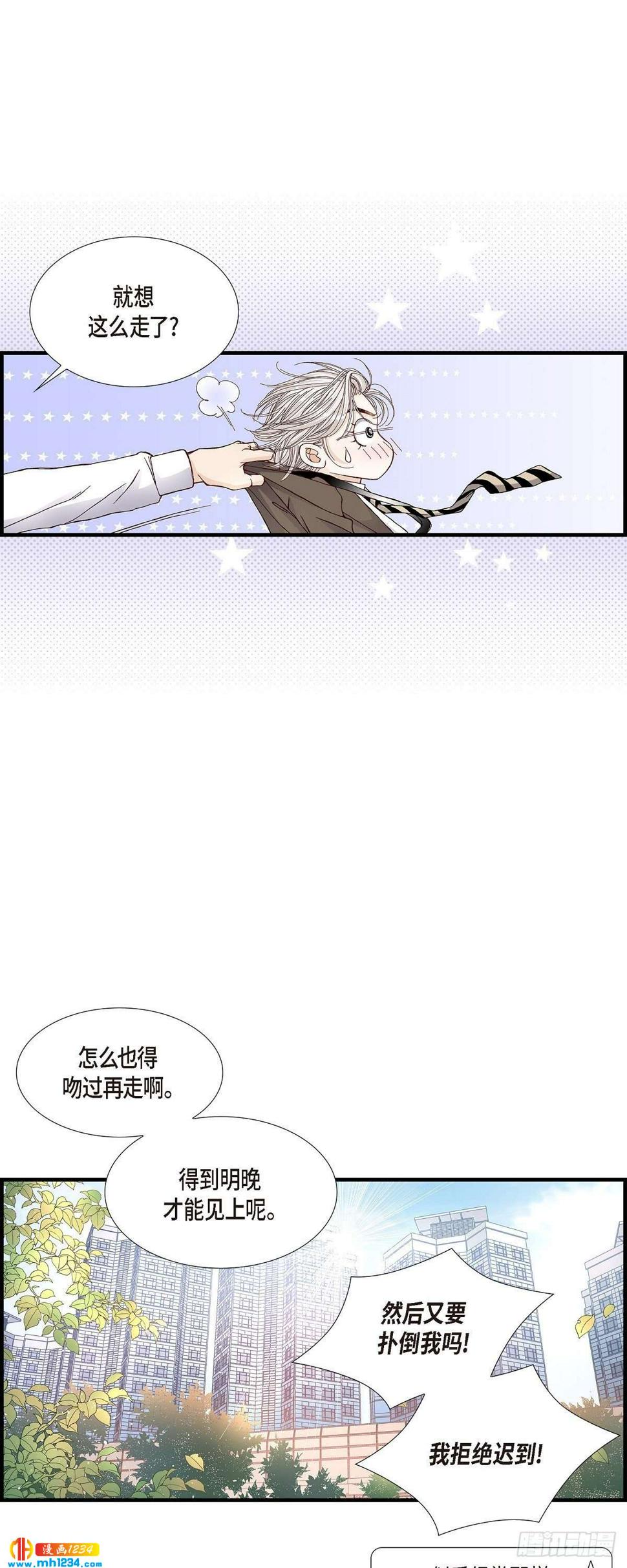 020.说出爱20