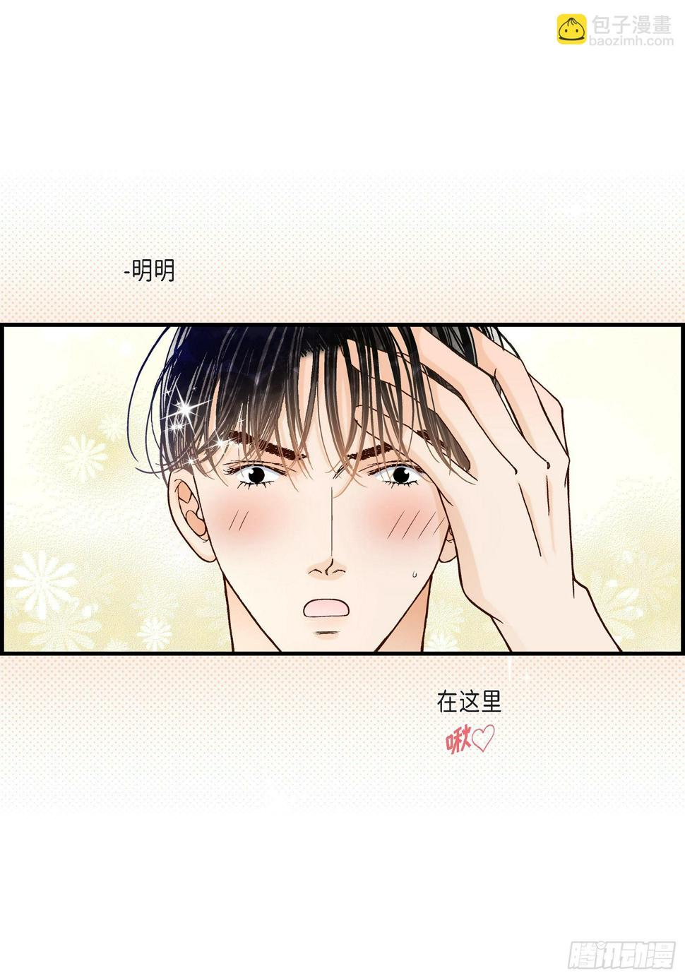 044.他们平凡的早晨14