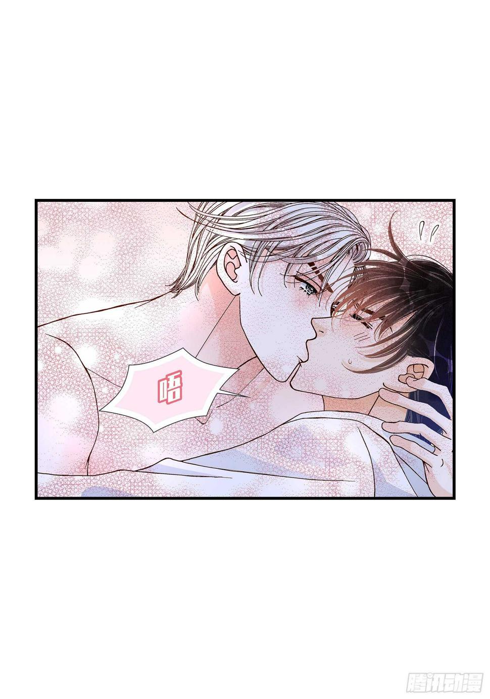 030.心乱 错综复杂的心情29