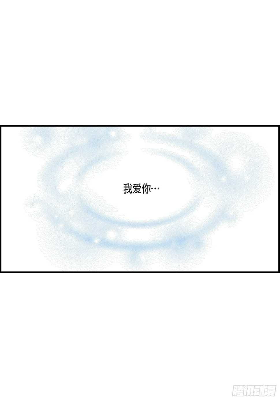 043.说爱我50