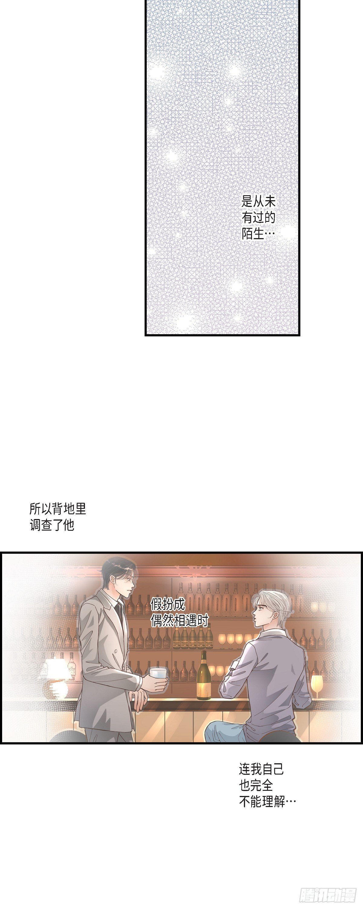 003.金洲源11