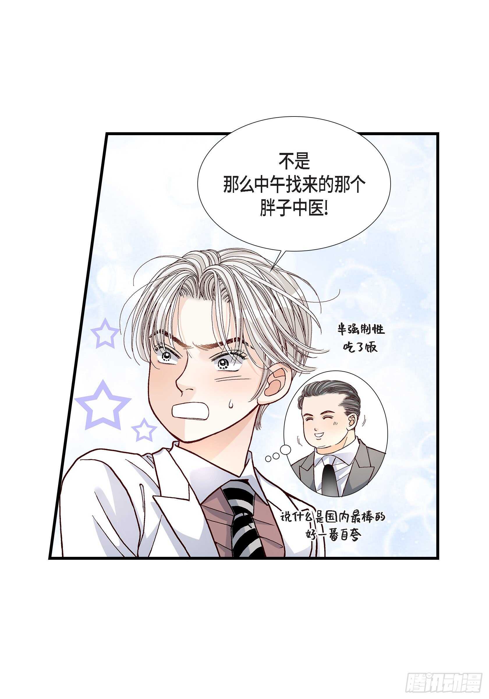 033.就像现在这样45
