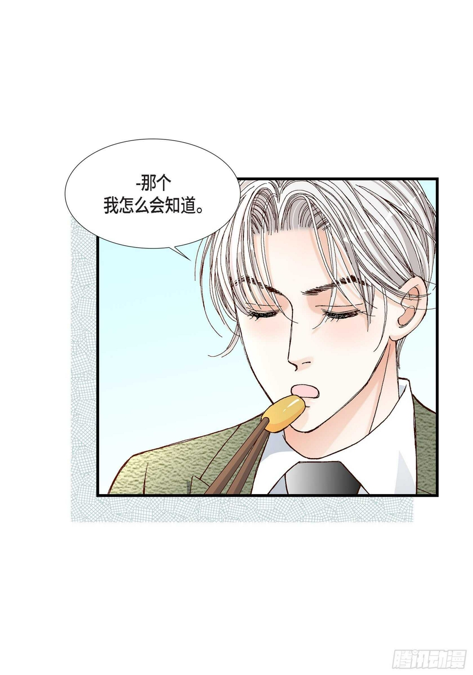 035.就像现在这样621