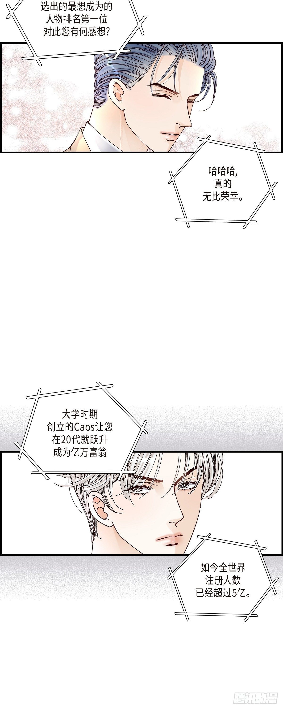 009.申季律3